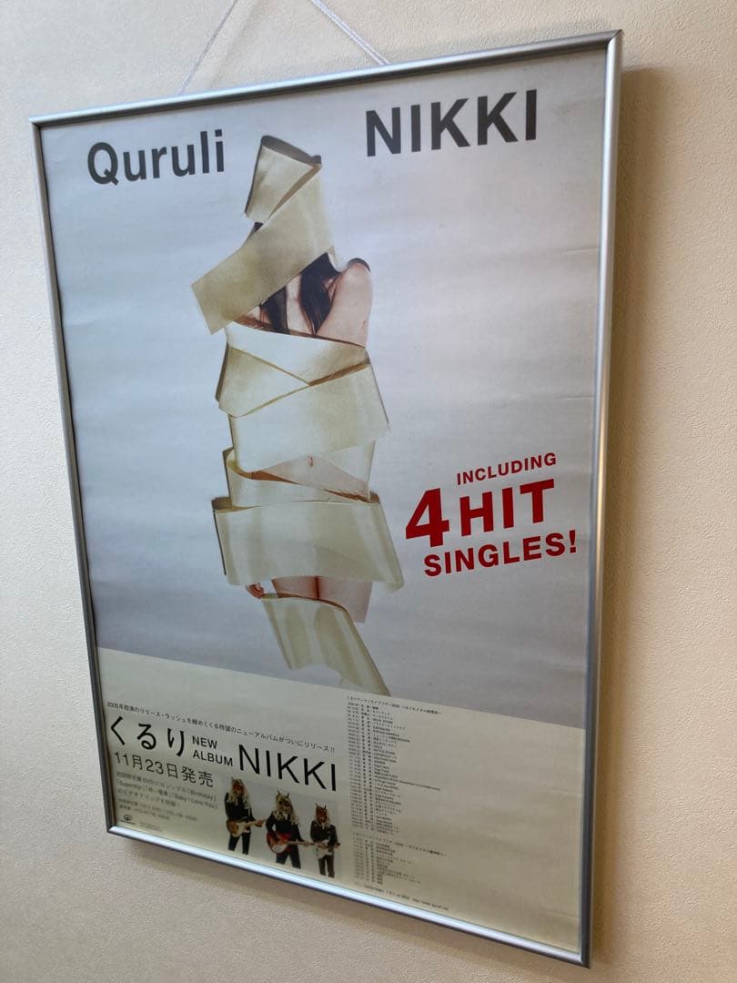 くるり NIKKI 告知ポスター B2 非売品 2005年