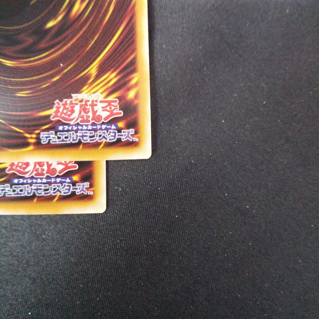 霊王の波動　プリズマティックシークレット(オーバーフレーム)　２枚