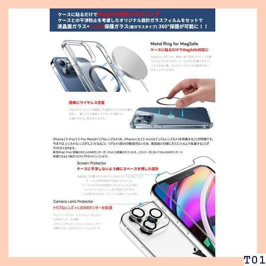送料無料 iPhone13 ケース iPhone13 mi スマホカバー 10