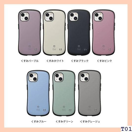 送料無料 iPhone13 ケース iPhone13 mi スマホカバー 10