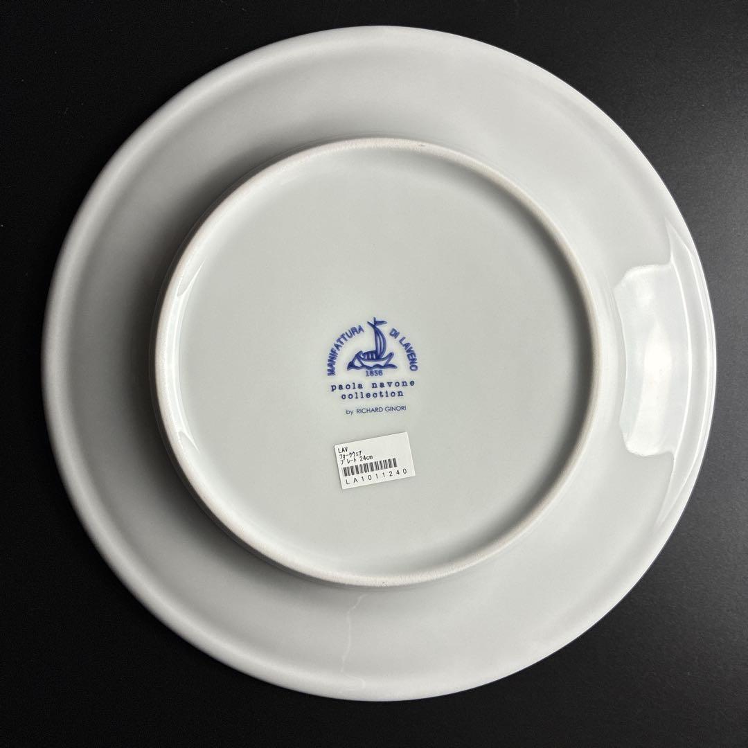 廃盤 未使用 リチャードジノリ パオラナヴォーネ 24cmディナープレート ペア