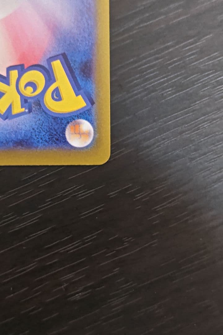 リーリエの決心 SAR 091/063