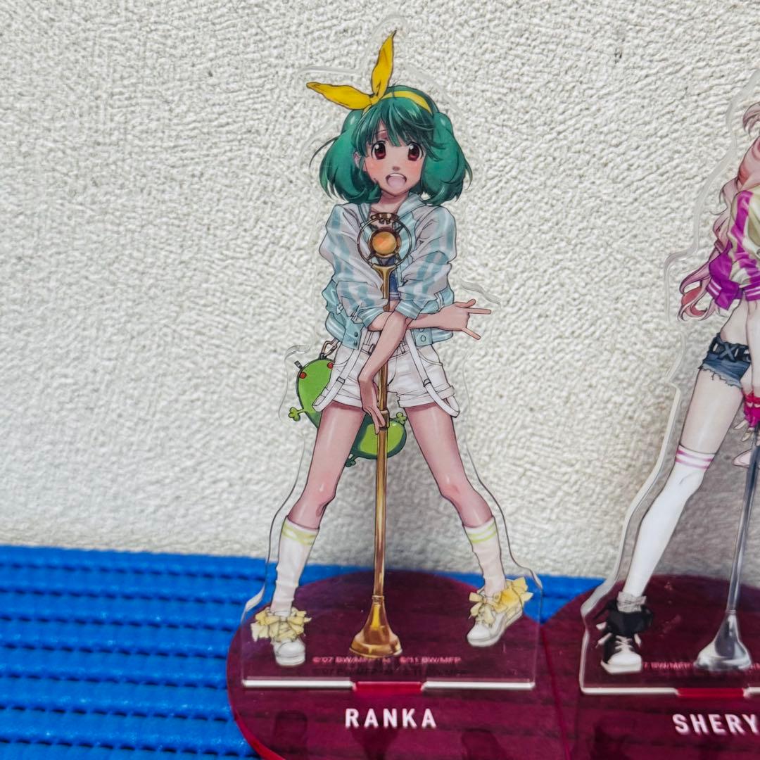 マクロスF マクロスなつかし画廊 アクリルスタンド シェリル ランカ セット ゃ