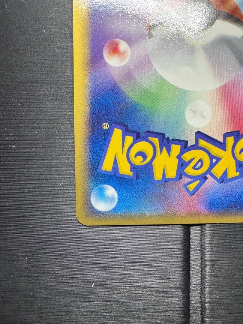 ブースター ex ホロンの研究塔ハーフデッキ1/2炎EX 004/015