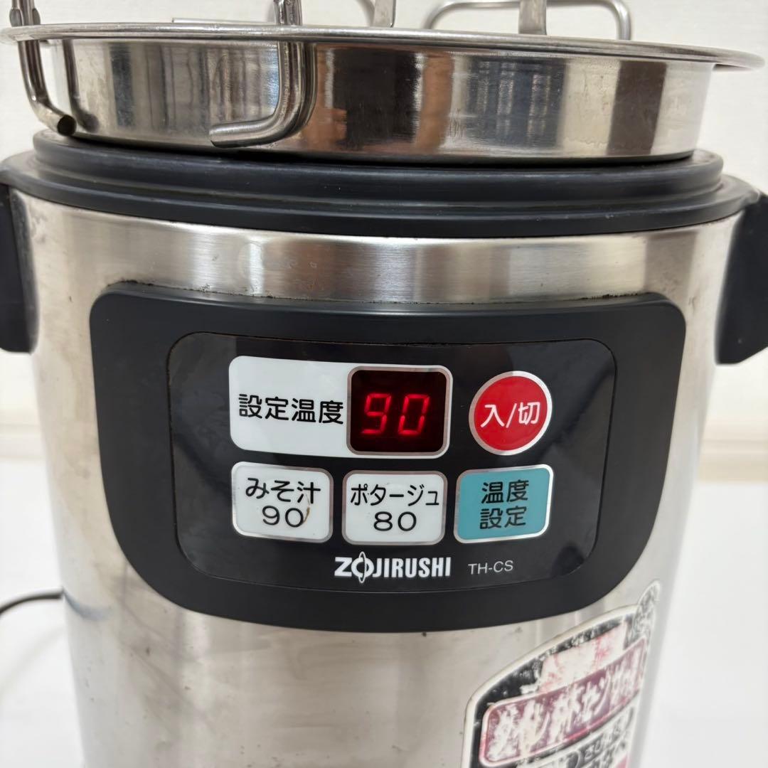 象印 TH-CS 業務用 マイコンスープジャー オタマ付