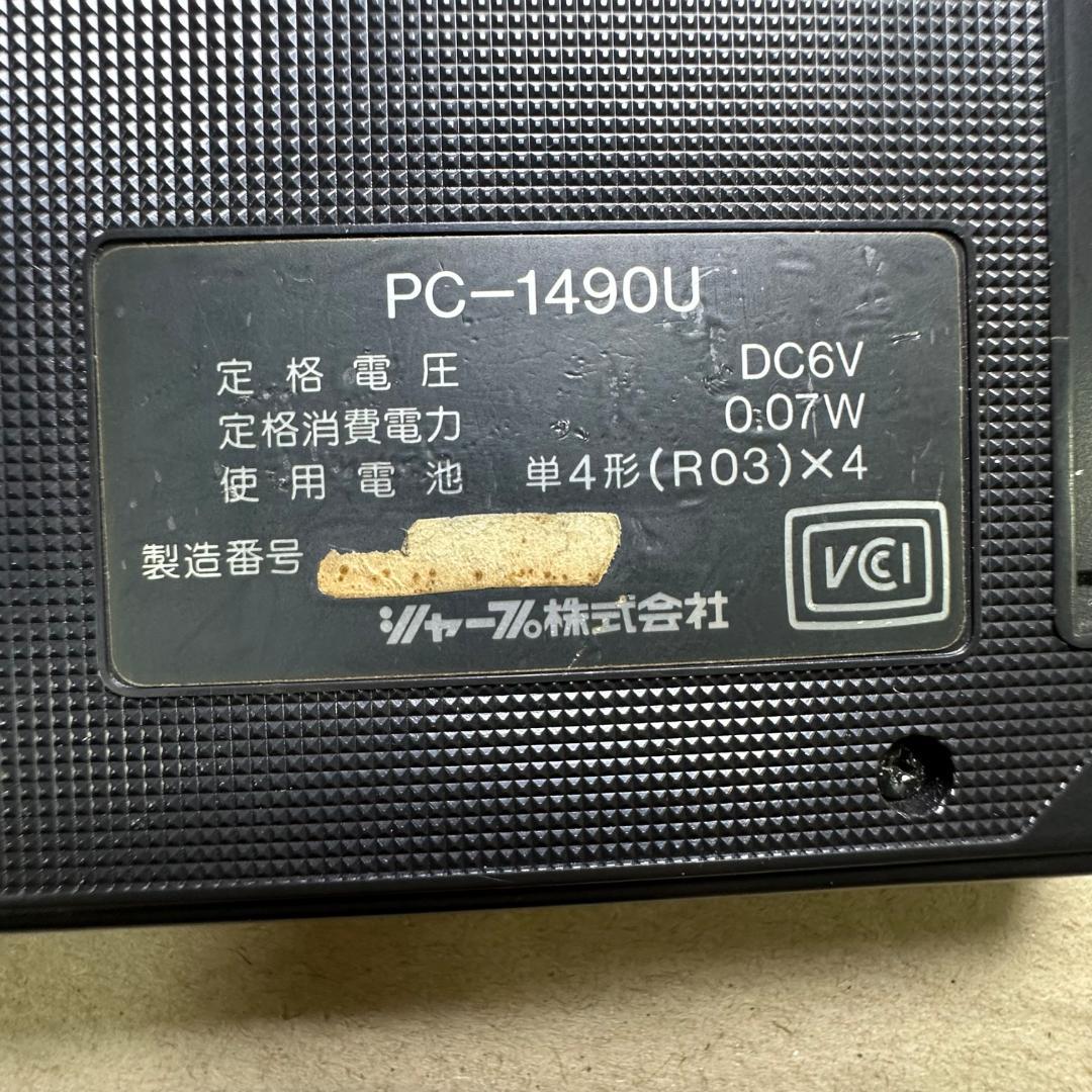 SHARP ポケットコンピューター PC-1490U 動作確認済み 取説付き