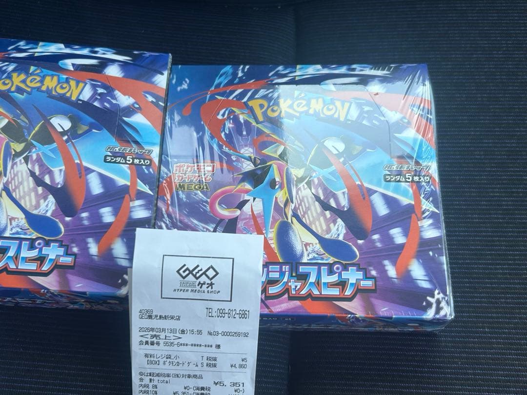 ポケモンカードゲームニンジャスピナー1boxシュリンク付き　無し　各1boxずつ