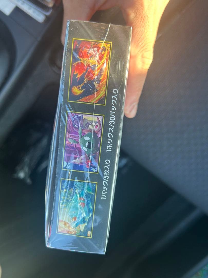 ポケモンカードゲームニンジャスピナー1boxシュリンク付き　無し　各1boxずつ