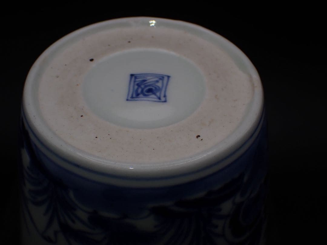【優品】古伊万里<源氏車に松浪の図>そば猪口 大振り 渦福 骨董品(青15)