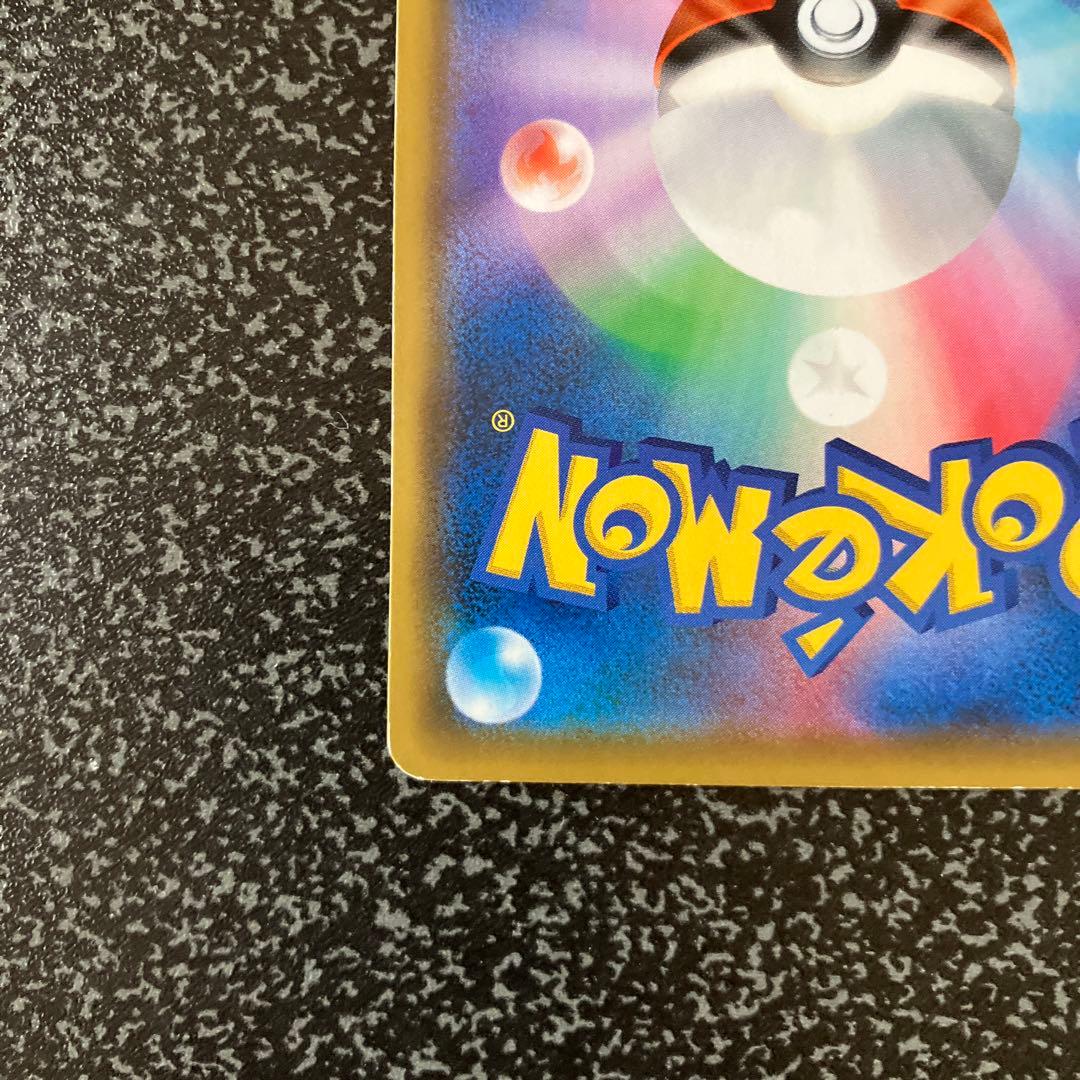 エーフィ＆デオキシスGX SR SM12a TAG TEAM GXタッグオール…