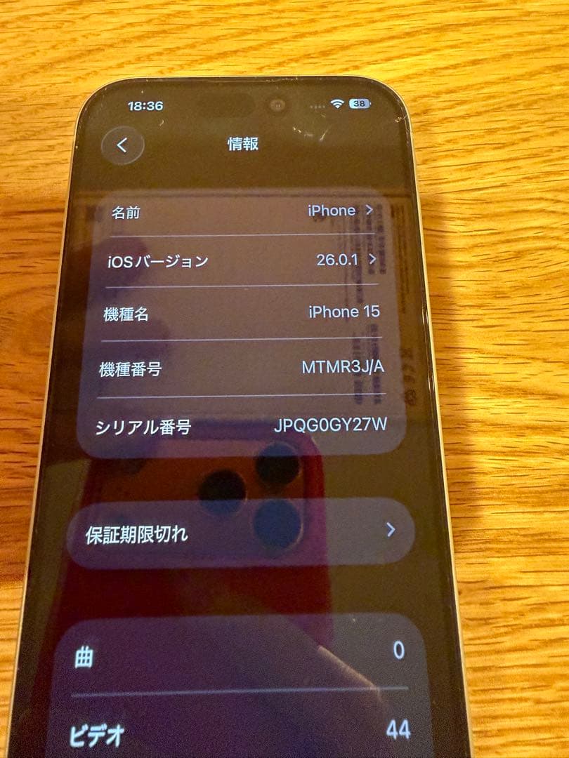 iPhone15 256GB ブルー　SIMフリー