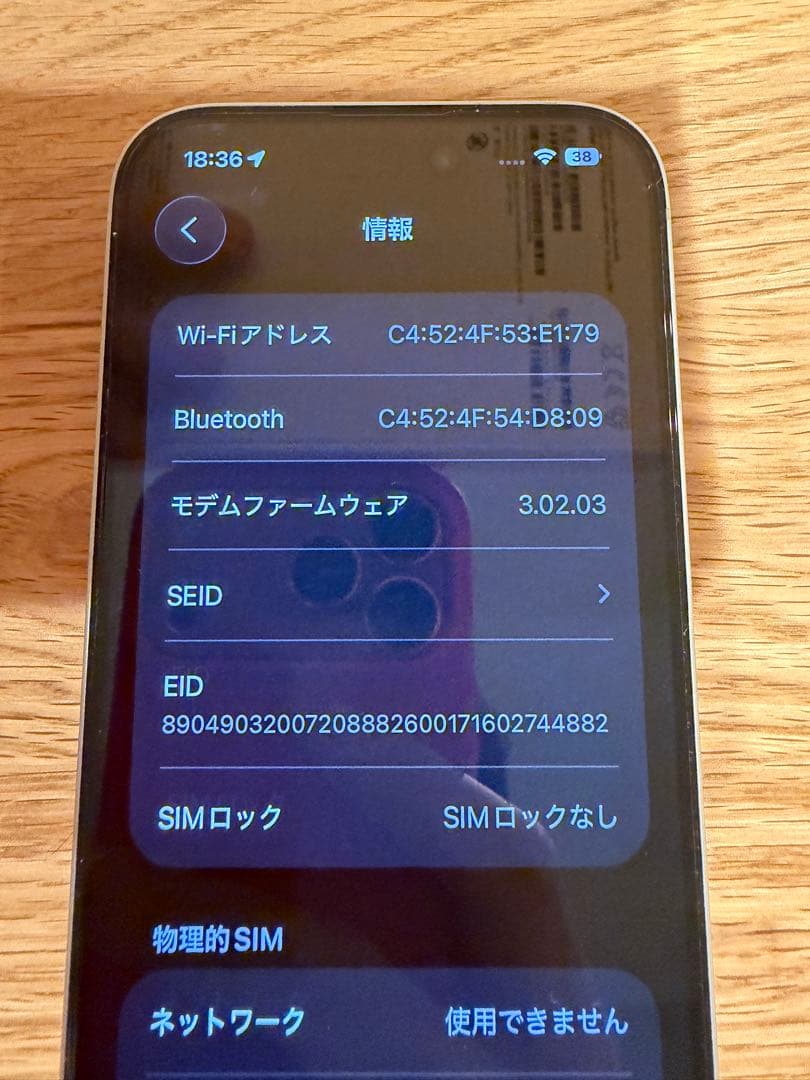 iPhone15 256GB ブルー　SIMフリー