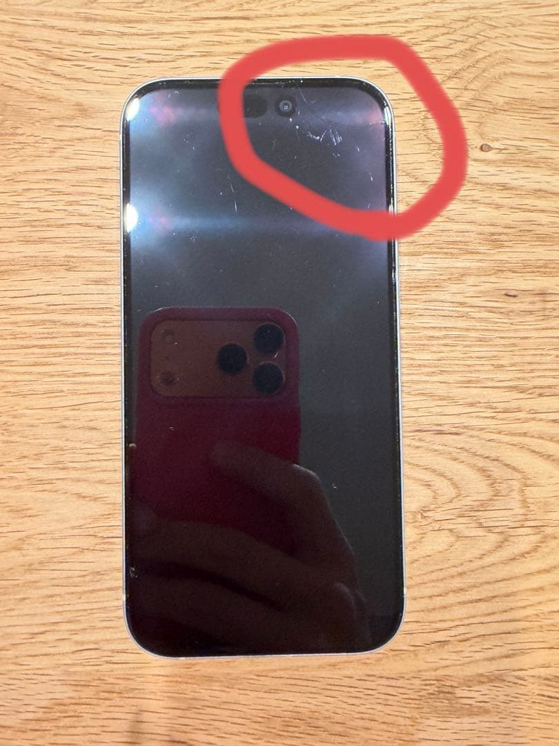 iPhone15 256GB ブルー　SIMフリー