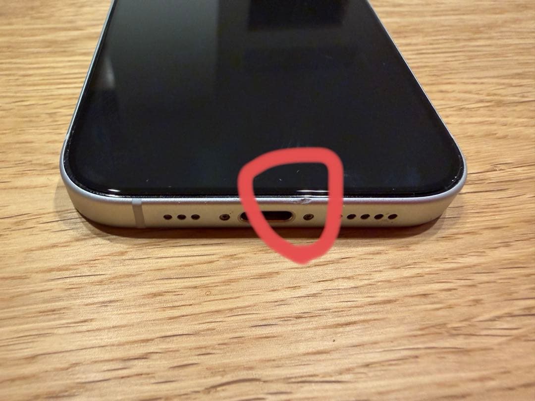 iPhone15 256GB ブルー　SIMフリー
