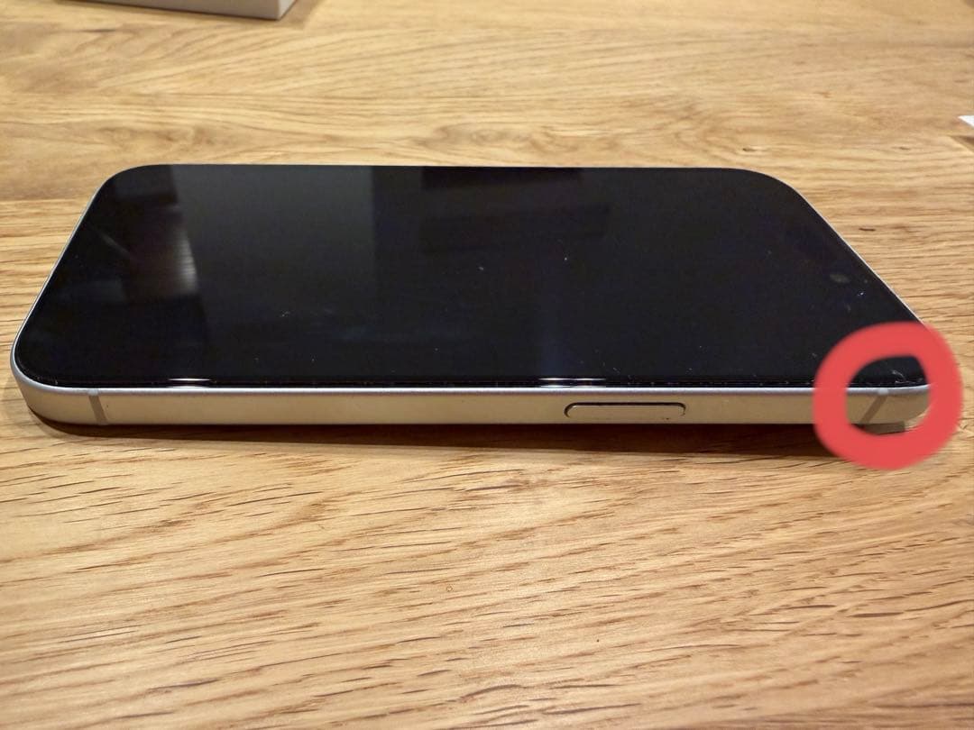 iPhone15 256GB ブルー　SIMフリー