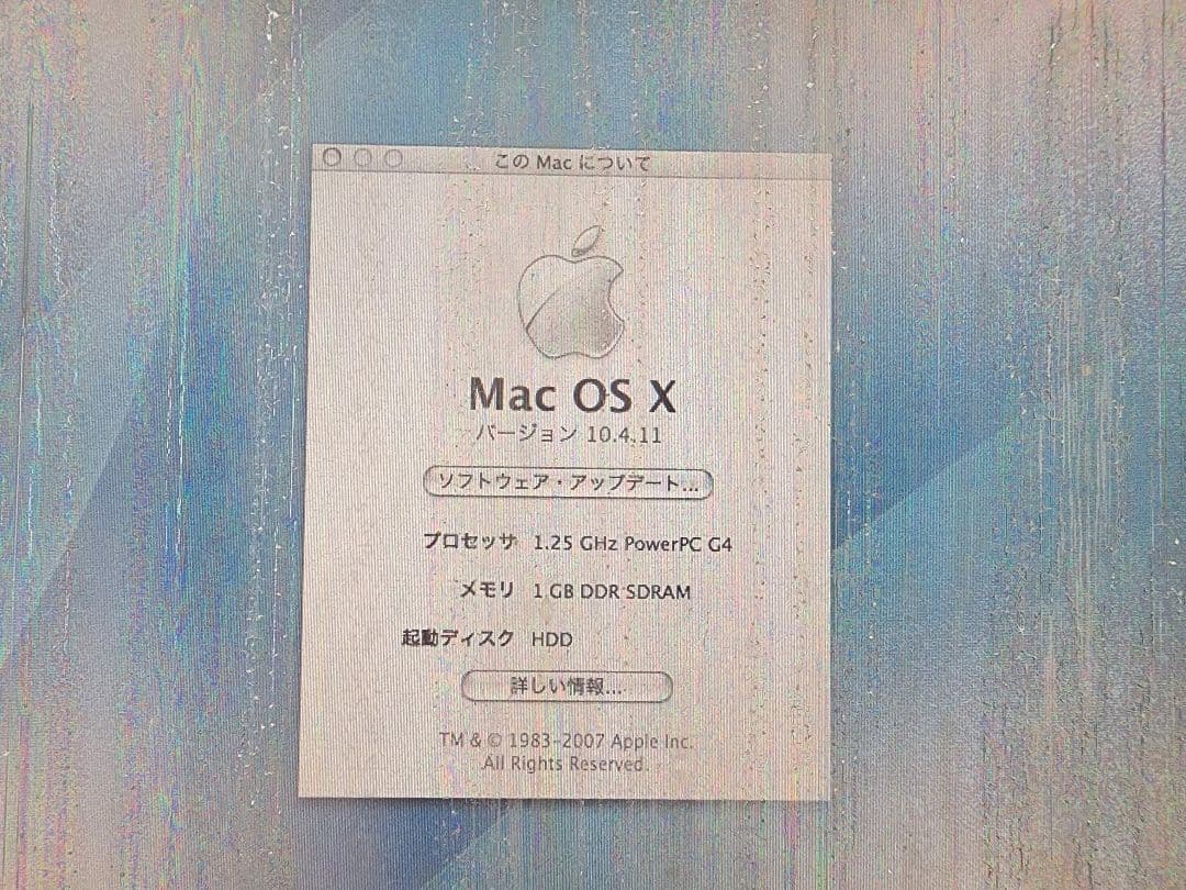iMac G4 ホワイト貴重な20インチ