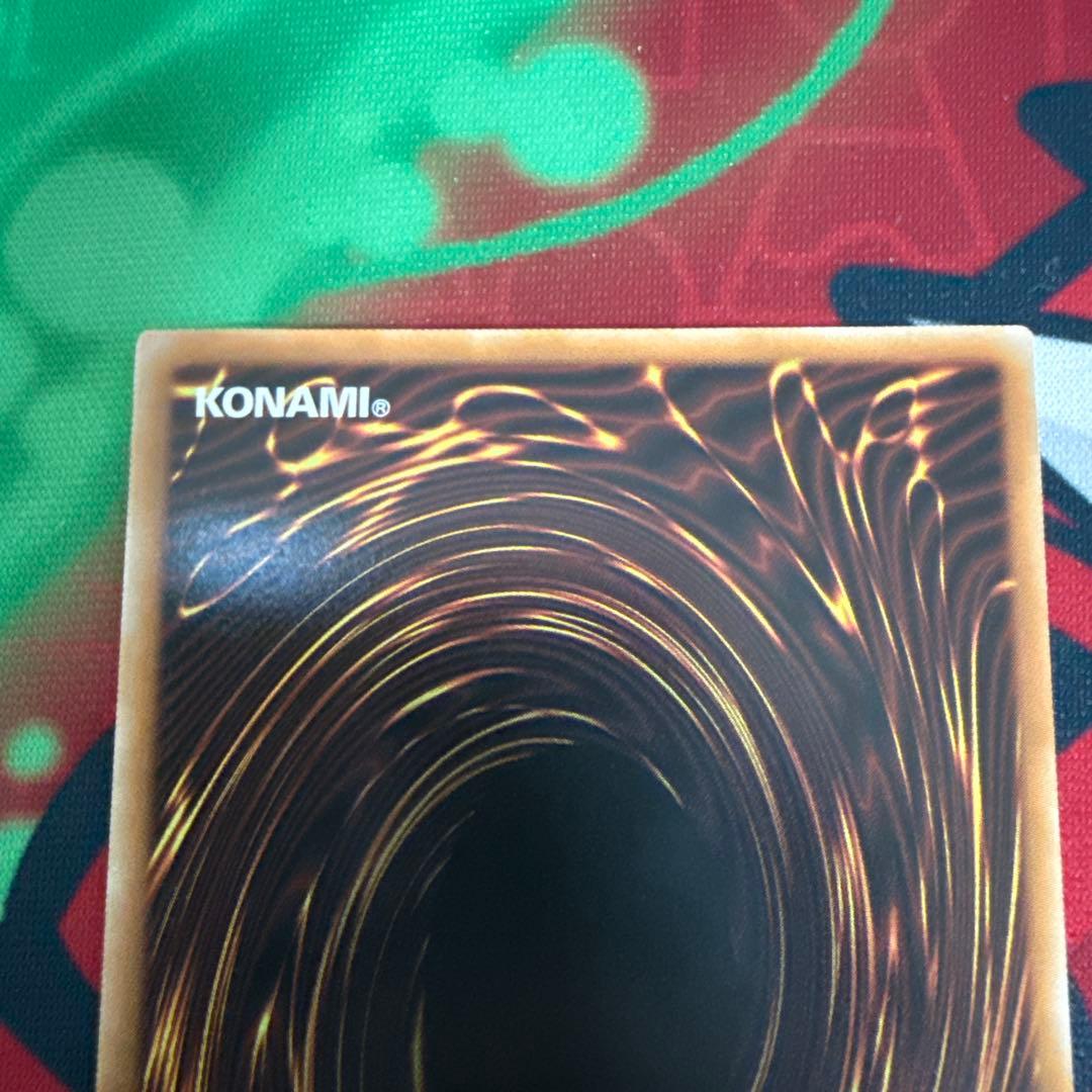 神炎皇ウリア　原作　シークレット　美品