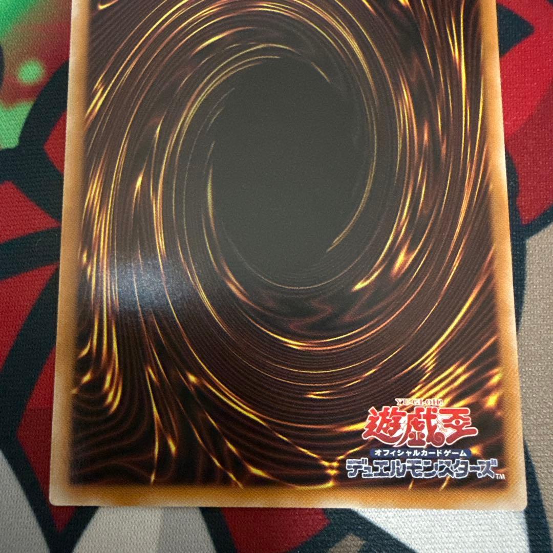 神炎皇ウリア　原作　シークレット　美品