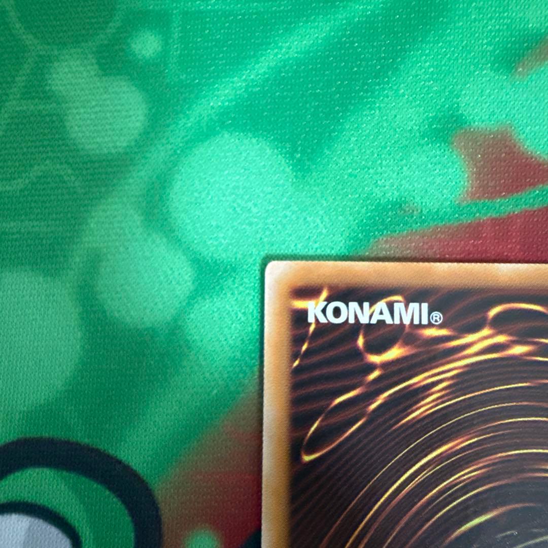 神炎皇ウリア　原作　シークレット　美品