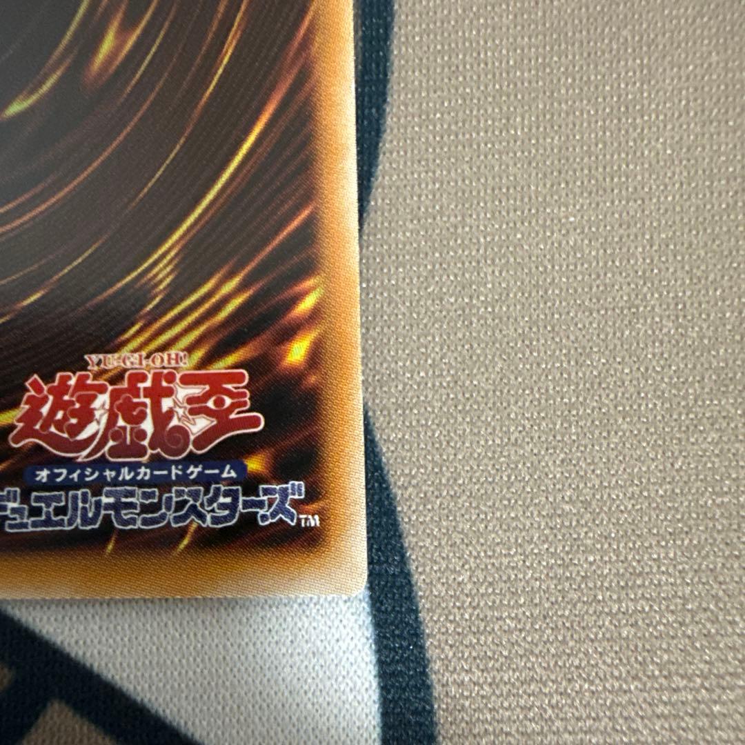 神炎皇ウリア　原作　シークレット　美品