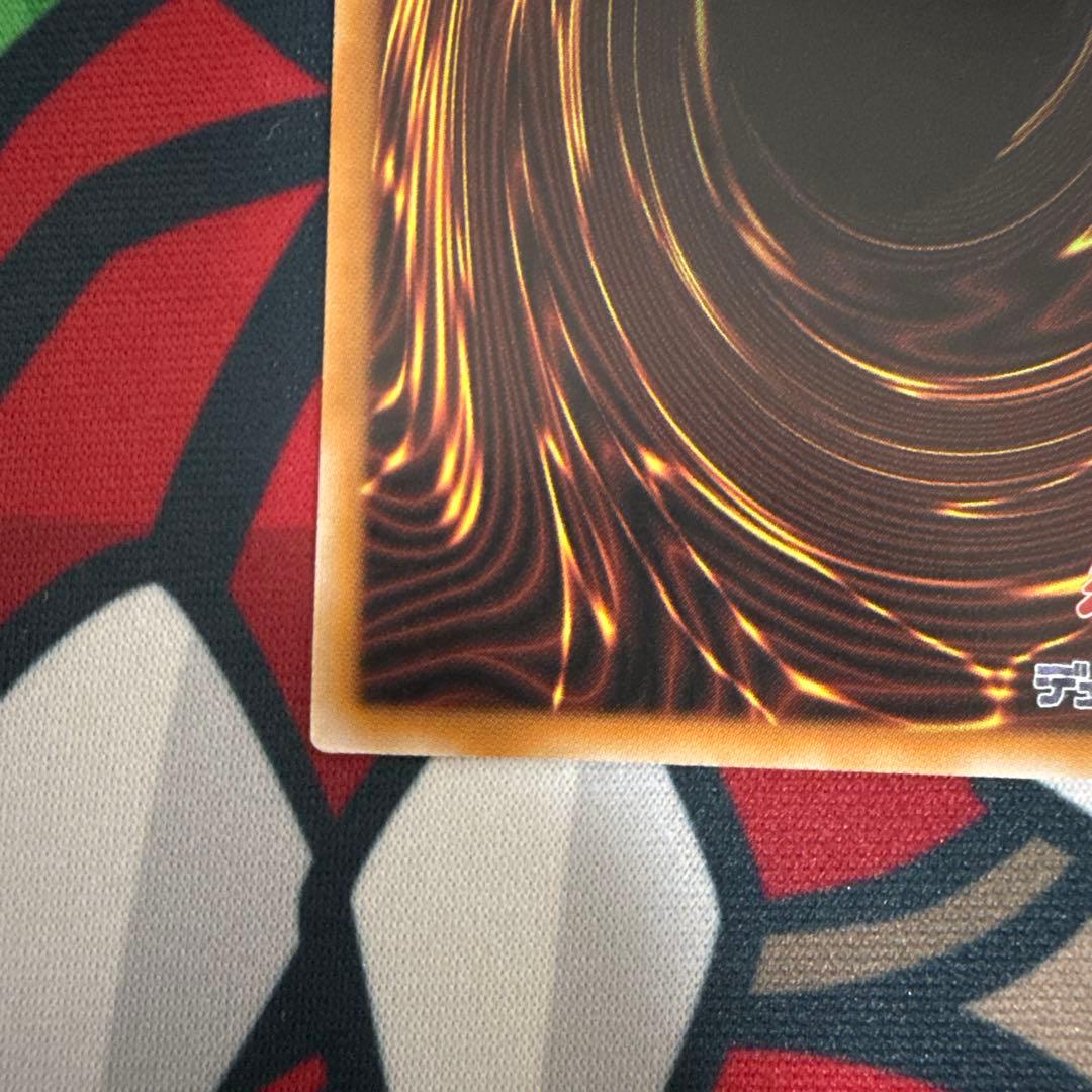 神炎皇ウリア　原作　シークレット　美品