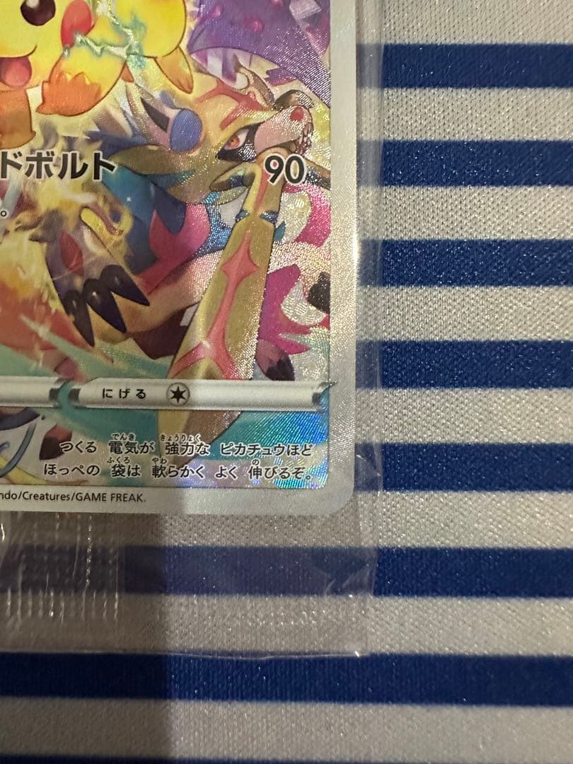 ヒロ様　プレシャスコレクターボックス　プロモカードのみ