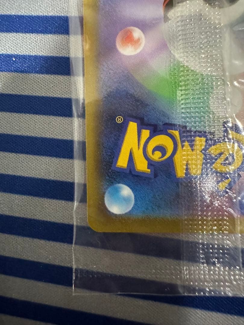 ヒロ様　プレシャスコレクターボックス　プロモカードのみ