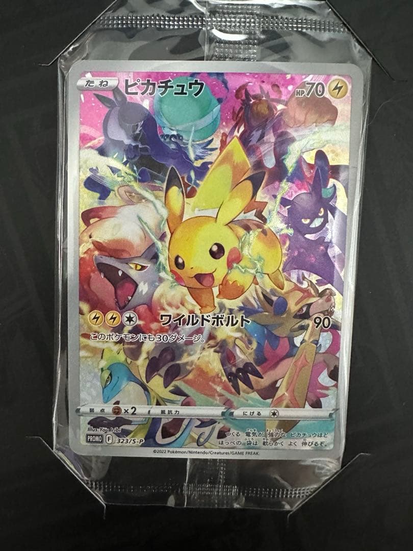 ヒロ様　プレシャスコレクターボックス　プロモカードのみ