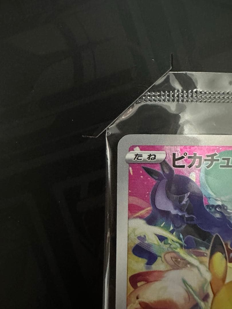 ヒロ様　プレシャスコレクターボックス　プロモカードのみ