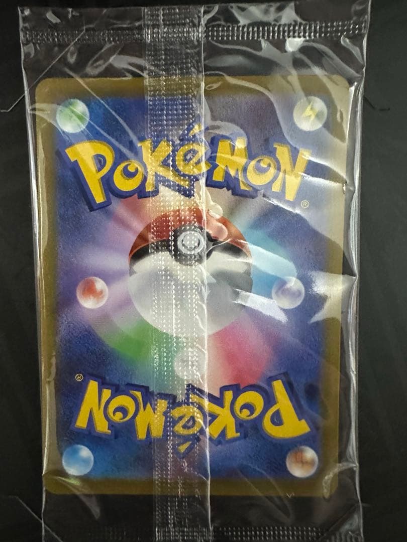 ヒロ様　プレシャスコレクターボックス　プロモカードのみ
