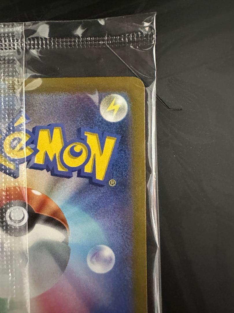 ヒロ様　プレシャスコレクターボックス　プロモカードのみ