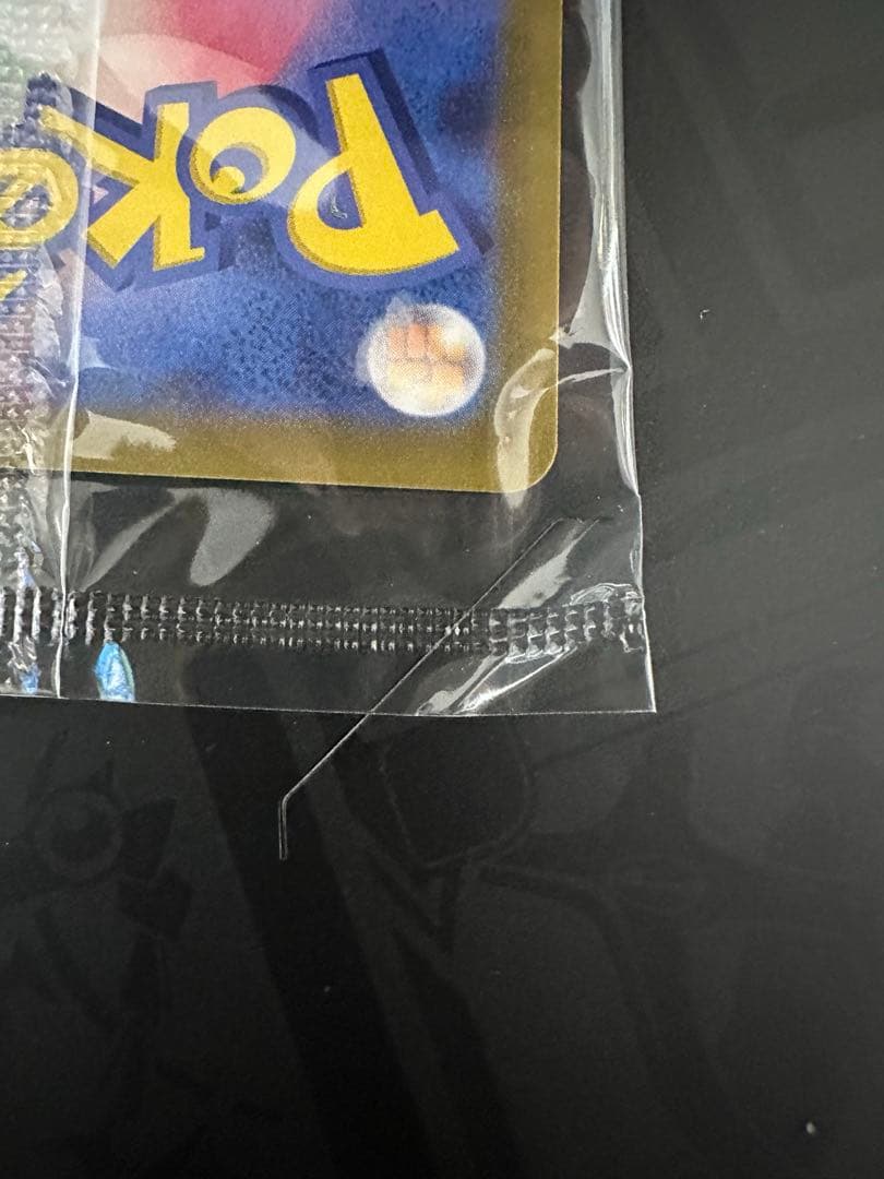 ヒロ様　プレシャスコレクターボックス　プロモカードのみ