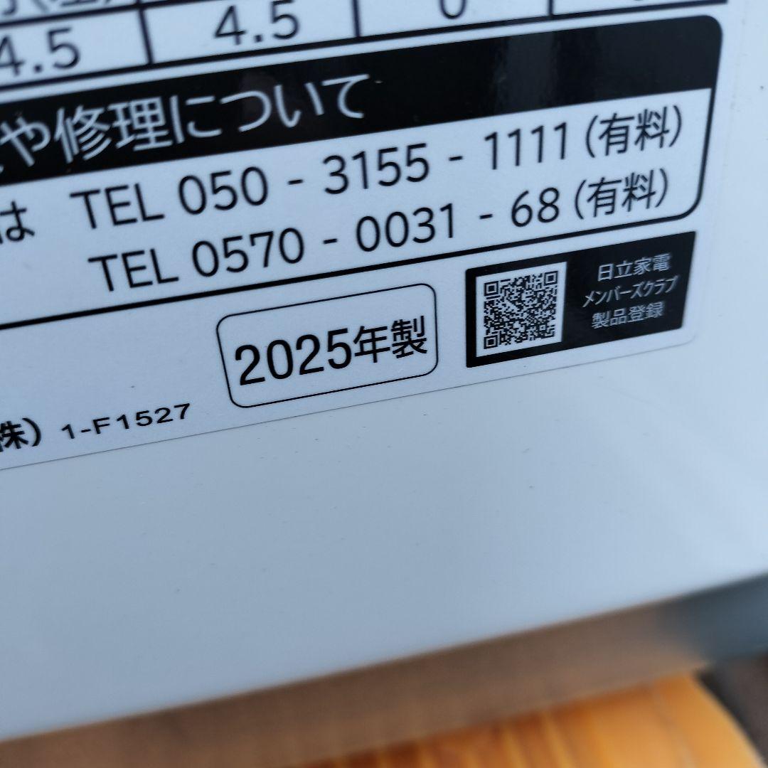 美品 HITACHI 日立 オーブンレンジ MRO-F6C 2025年製