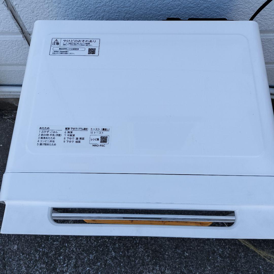 美品 HITACHI 日立 オーブンレンジ MRO-F6C 2025年製