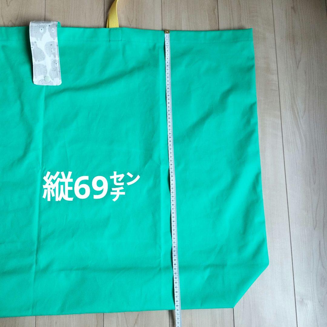 ♬74 ゆーきさま　ハンドメイドオ ーダー専用　ビッグサイズお布団トートバッグ