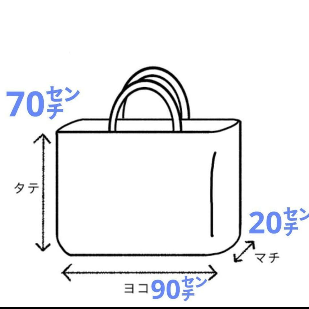♬74 ゆーきさま　ハンドメイドオ ーダー専用　ビッグサイズお布団トートバッグ