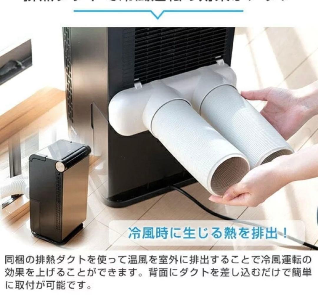 山善(YAMAZEN) 冷風機 YEC-LD032C