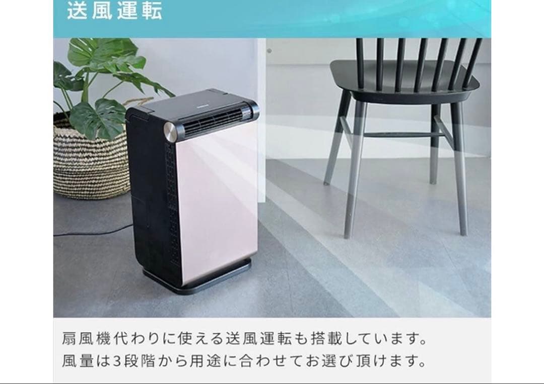 山善(YAMAZEN) 冷風機 YEC-LD032C