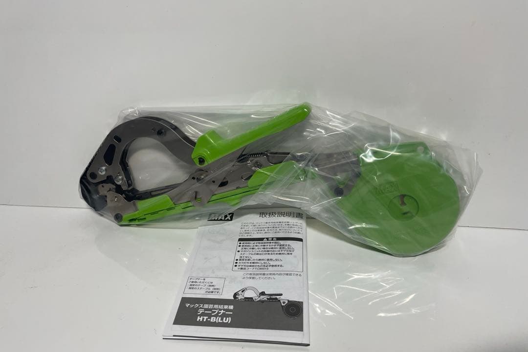 『新品・未使用』マックス HT-B (LU) 結束器