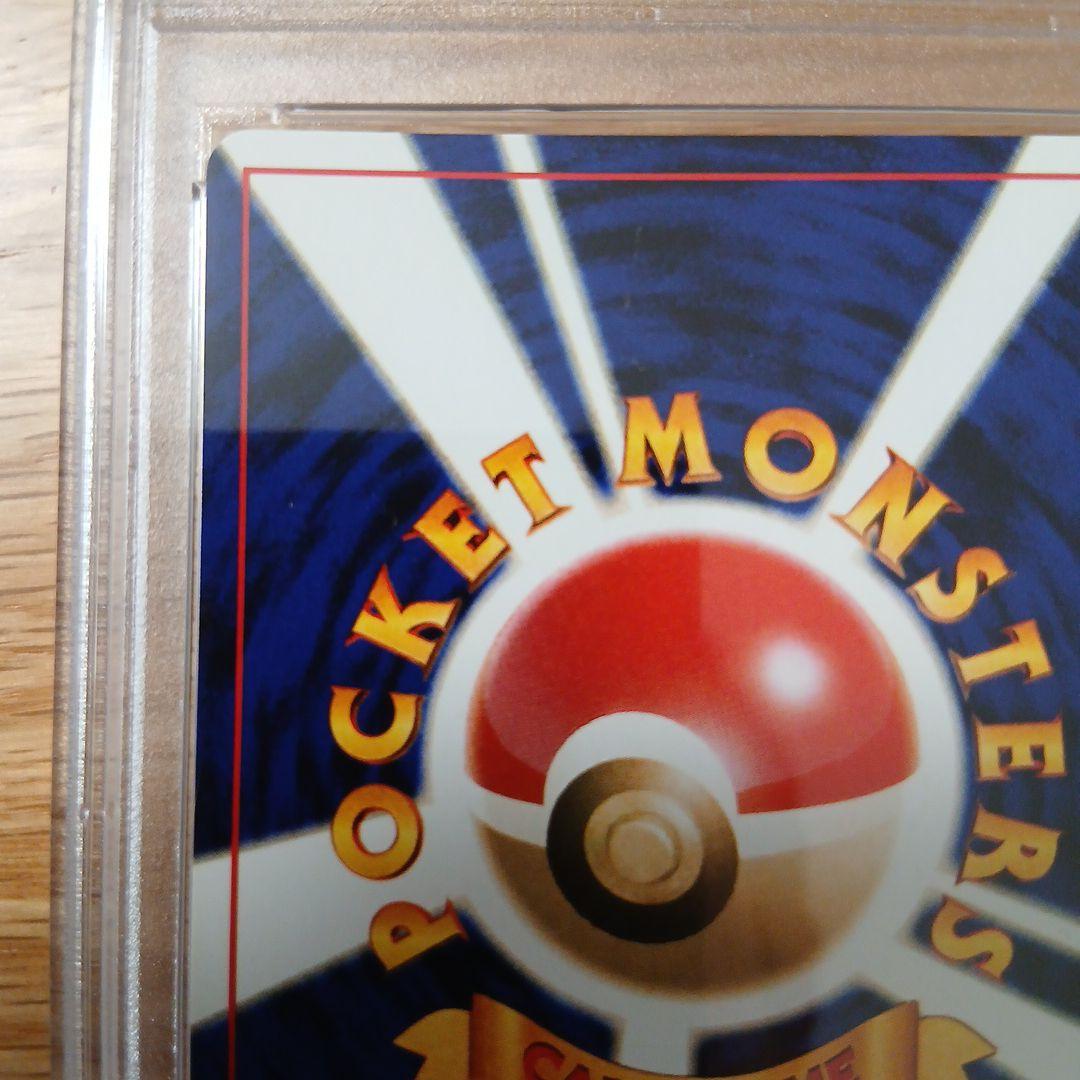 ルギア_psa8 旧裏「ポケモンカードGB2 GR団参上！」 PROMO