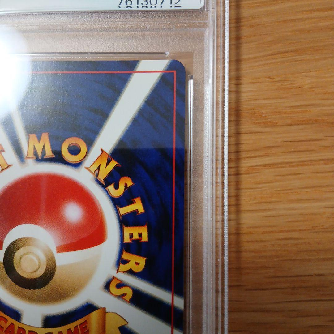 ルギア_psa8 旧裏「ポケモンカードGB2 GR団参上！」 PROMO