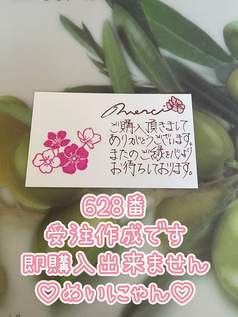 サンキューカード 手書き 新作カード一覧③