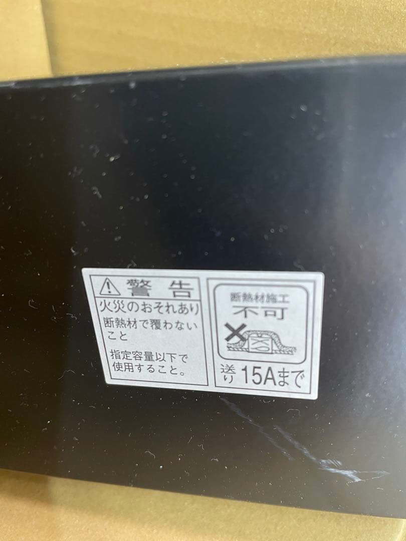 東芝ライテック株式会社　LEDD-95021FL-LD9 4セット
