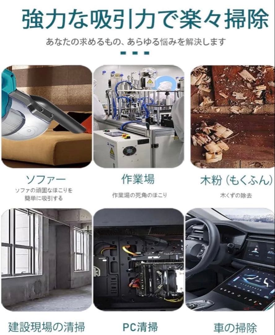 新品✨ マキタ18V対応 コードレス掃除機 本体のみ 16000Pa 強力吸引