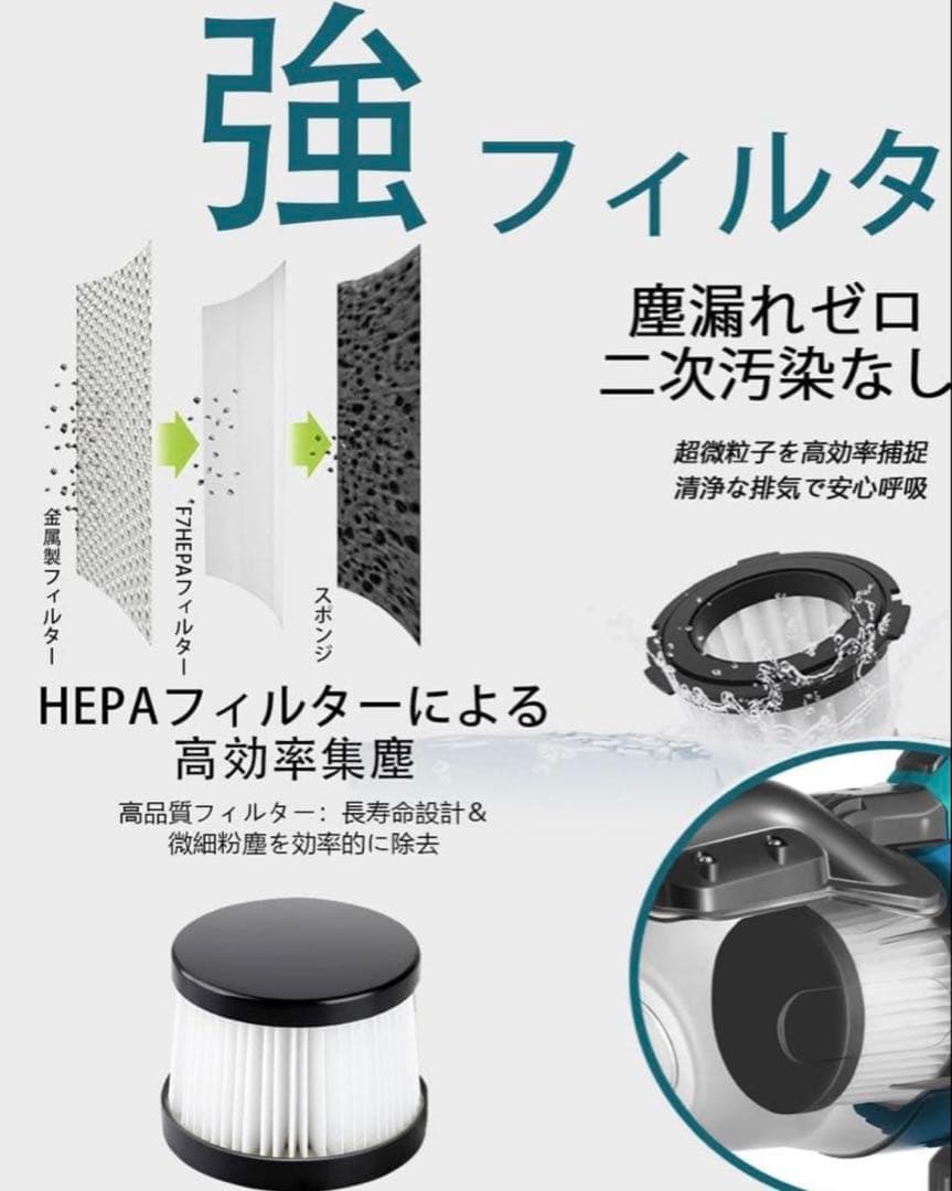 新品✨ マキタ18V対応 コードレス掃除機 本体のみ 16000Pa 強力吸引