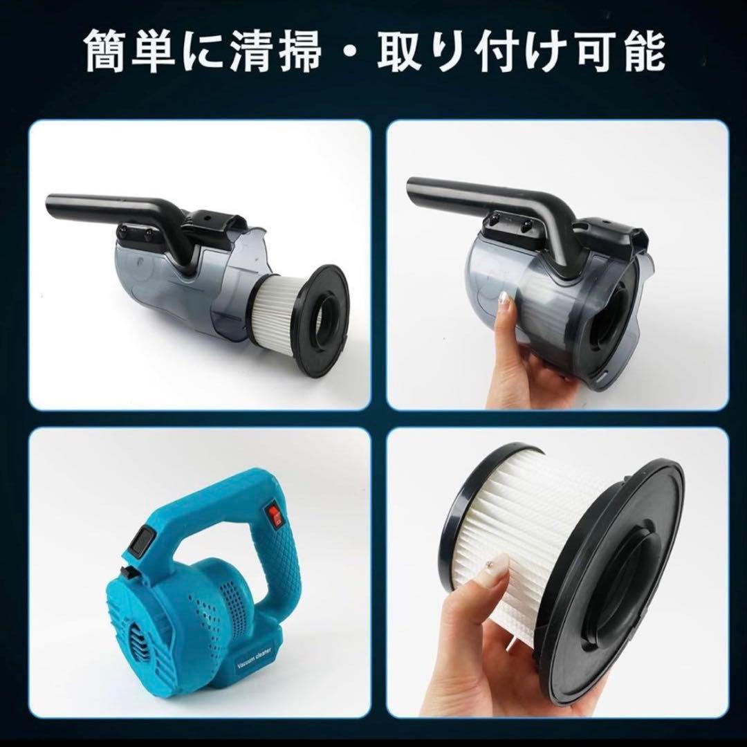 新品✨ マキタ18V対応 コードレス掃除機 本体のみ 16000Pa 強力吸引