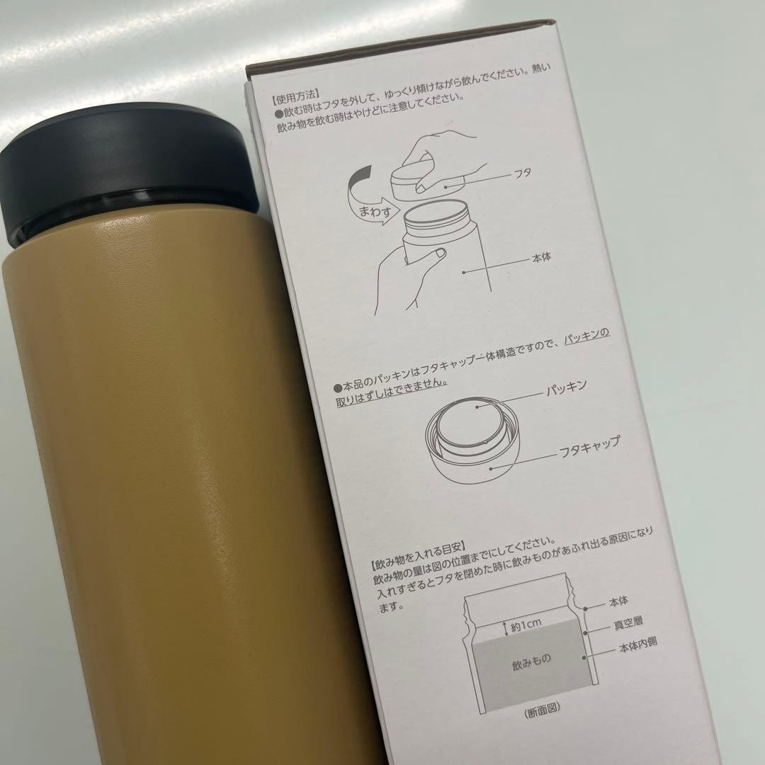 シアトルズベストコーヒー　SEATTLE'S BEST COFFEE 新品