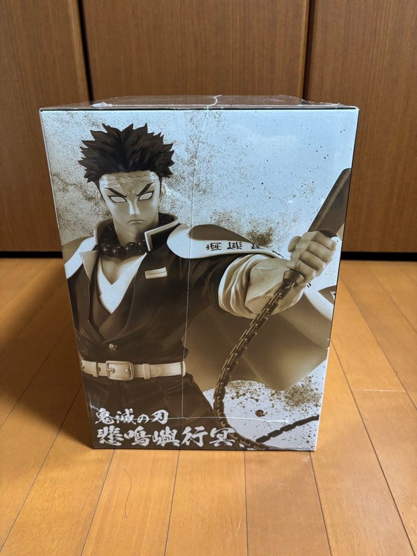 一番くじ　鬼滅の刃　A賞　悲鳴嶼行冥　フィギュア　MASTERLISEextra