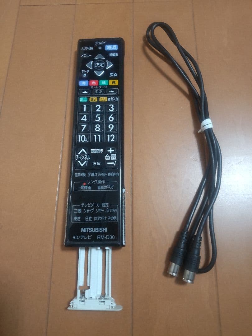 三菱電機　DVR―BZ240 500GB→1TB プチメンテ済み