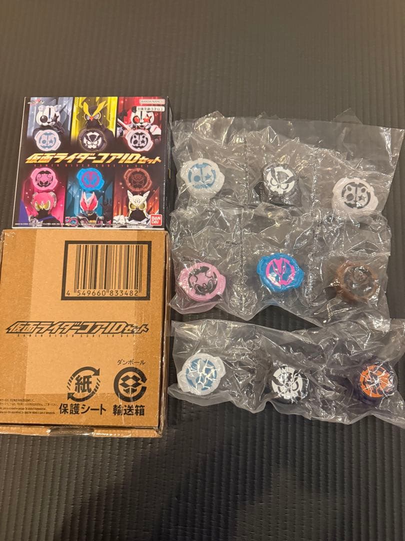 仮面ライダーギーツ　まとめ売りセット